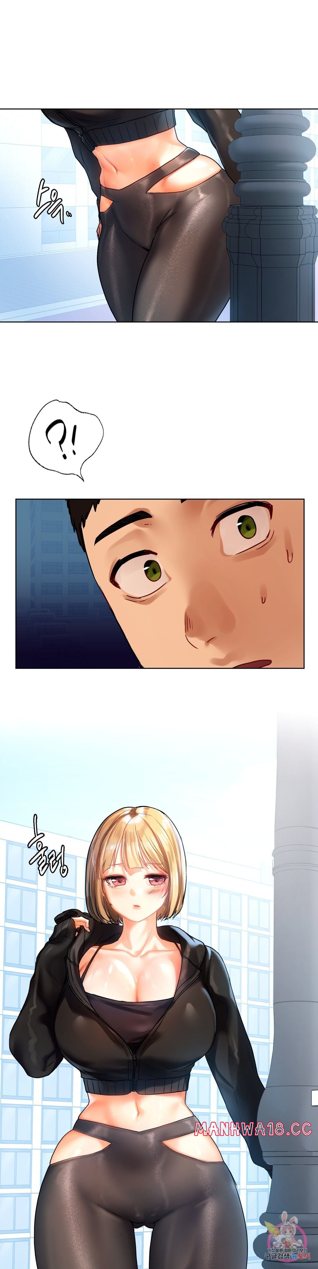 Men and Women of Sillim Raw Chapter 11 Page 17