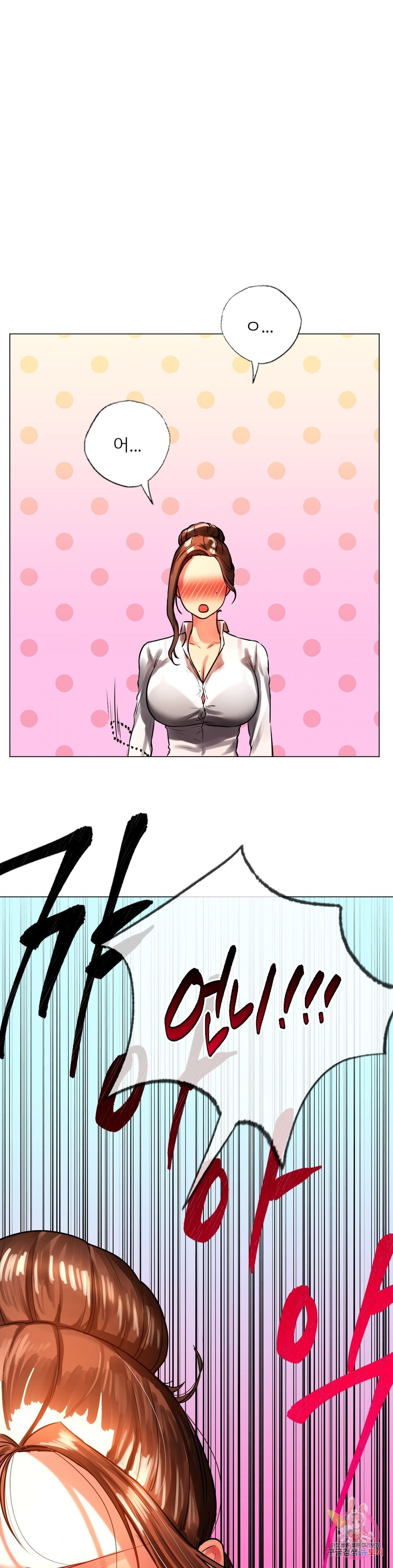 Men and Women of Sillim Raw Chapter 11 Page 2