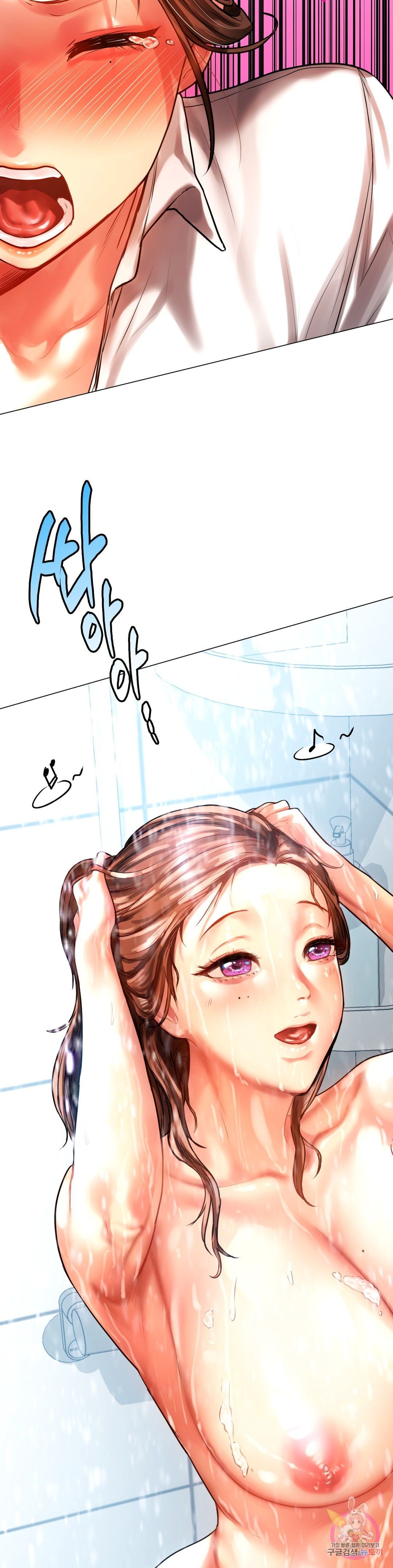 Men and Women of Sillim Raw Chapter 11 Page 3