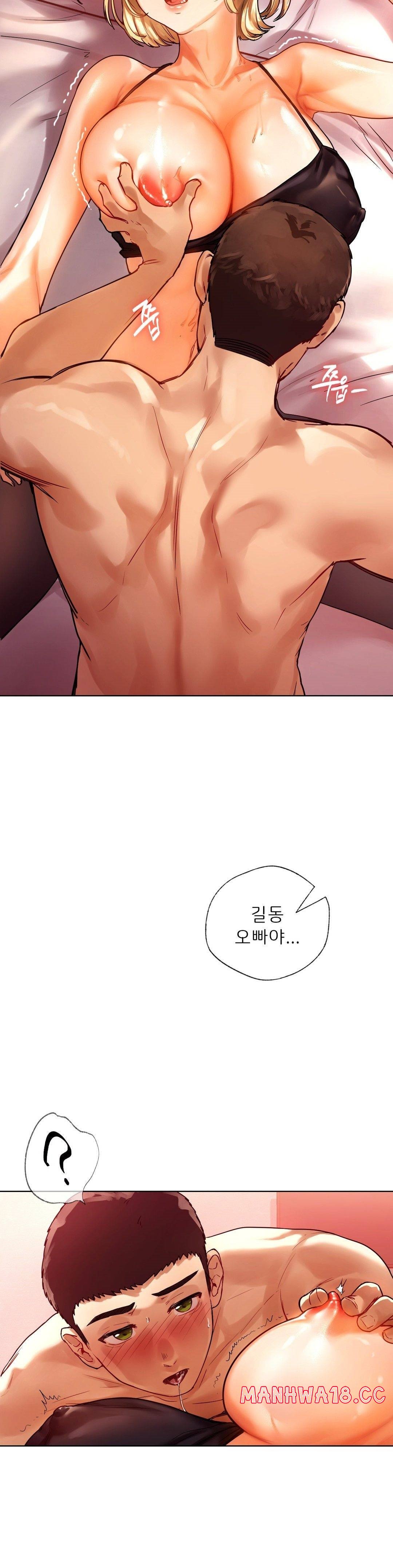 Men and Women of Sillim Raw Chapter 11 Page 33
