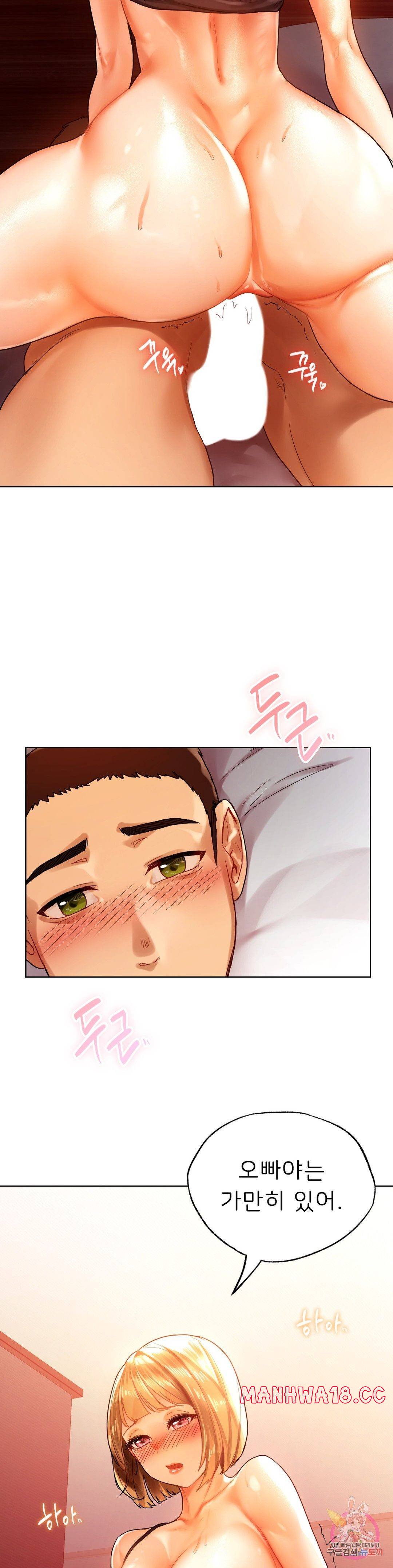 Men and Women of Sillim Raw Chapter 11 Page 36