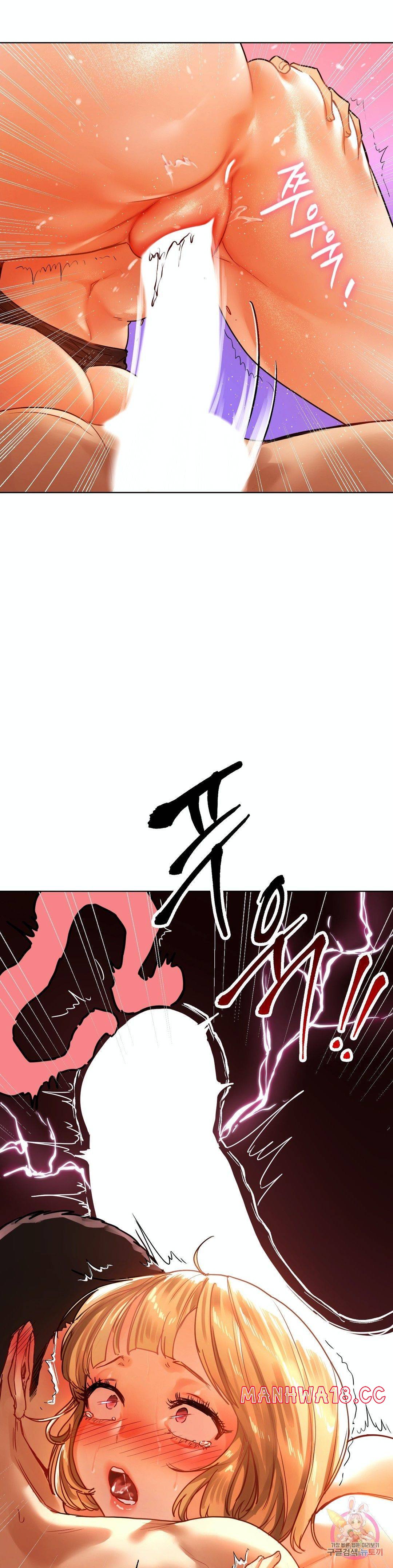 Men and Women of Sillim Raw Chapter 11 Page 46