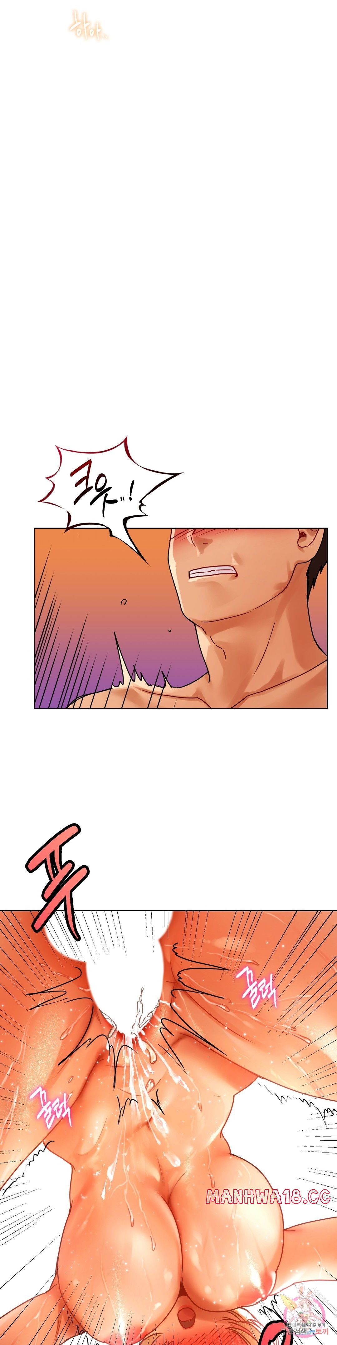 Men and Women of Sillim Raw Chapter 12 Page 12