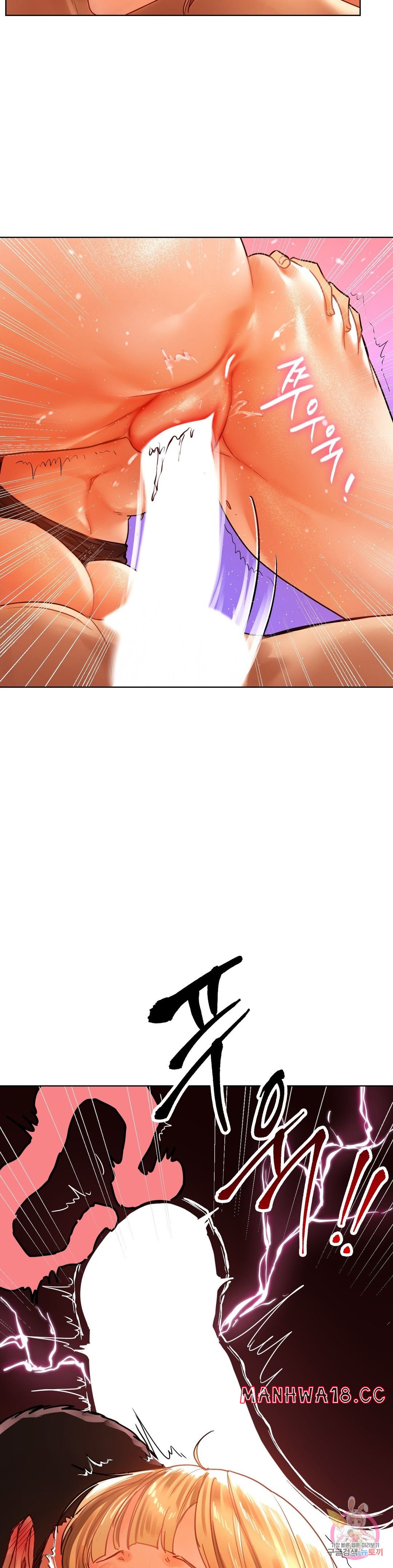 Men and Women of Sillim Raw Chapter 12 Page 2