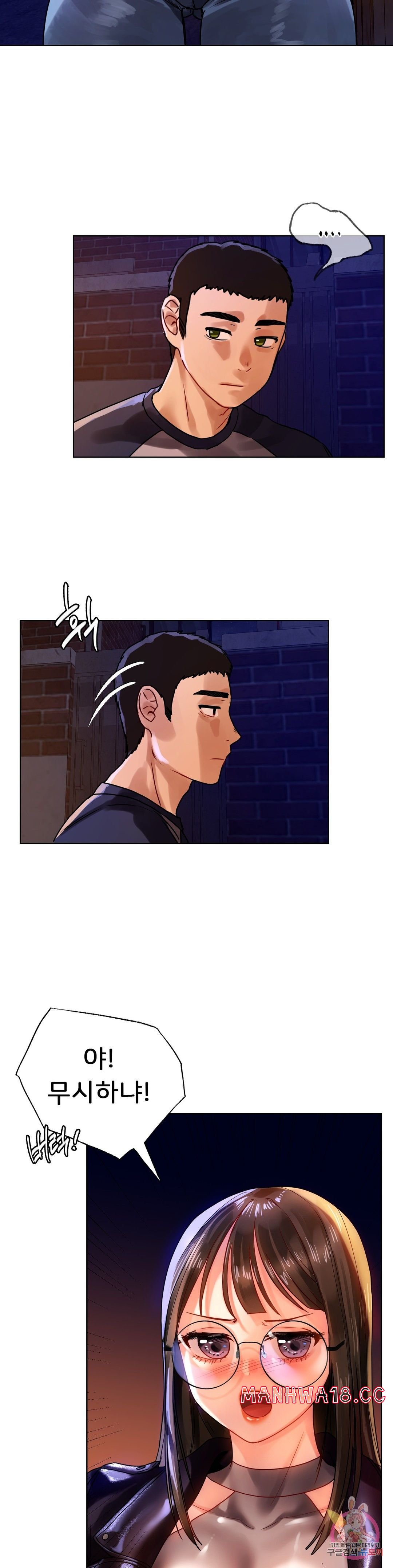 Men and Women of Sillim Raw Chapter 12 Page 27