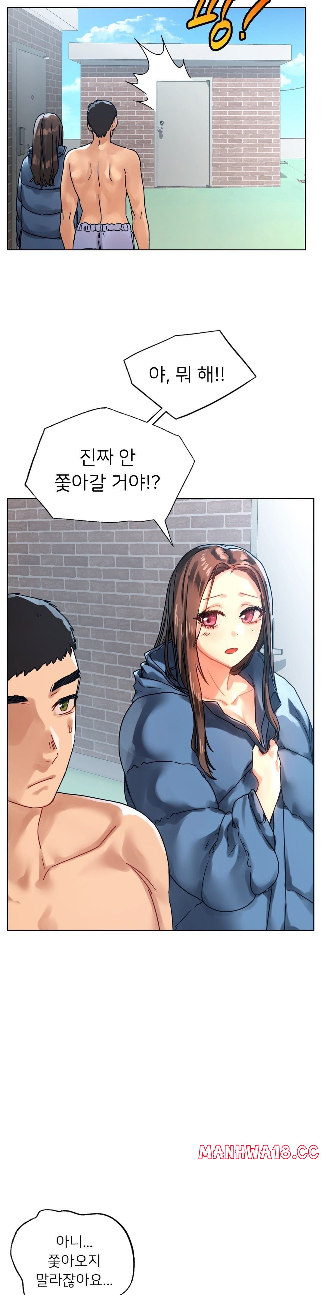Men and Women of Sillim Raw Chapter 14 Page 19