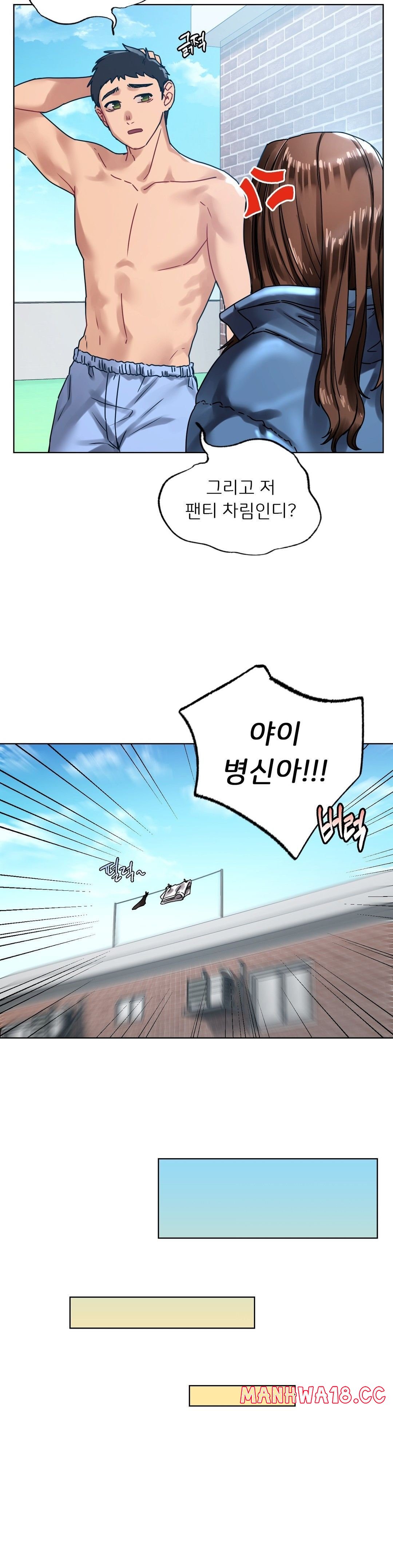 Men and Women of Sillim Raw Chapter 14 Page 20