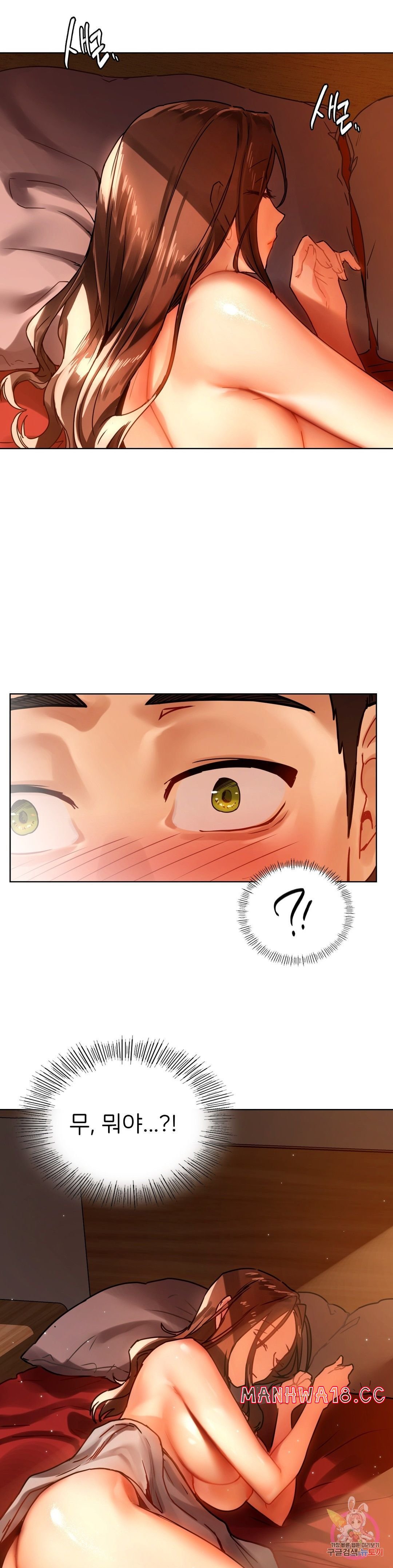Men and Women of Sillim Raw Chapter 14 Page 30
