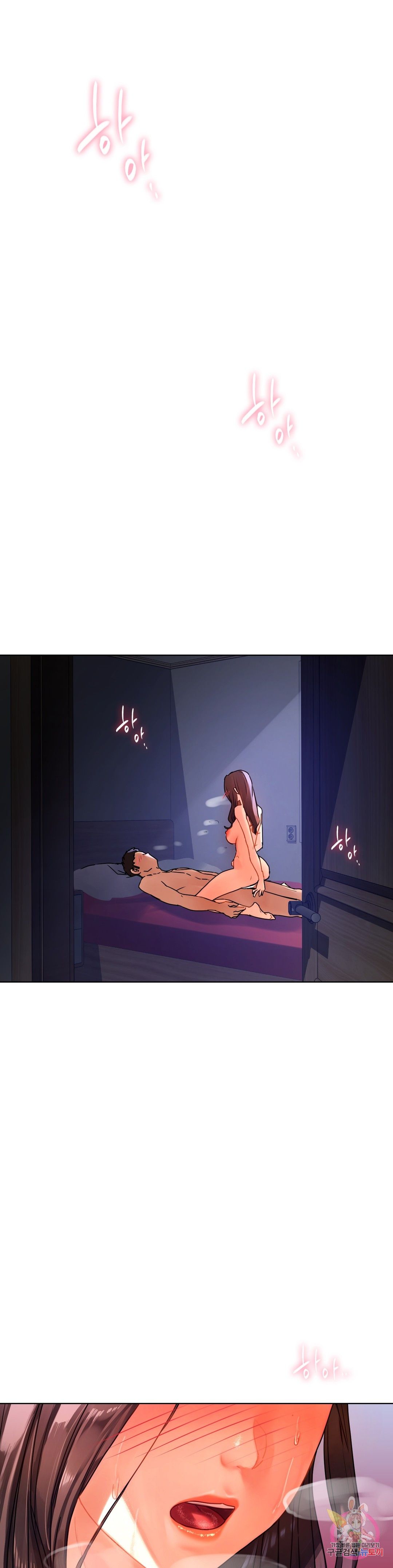 Men and Women of Sillim Raw Chapter 17 Page 21