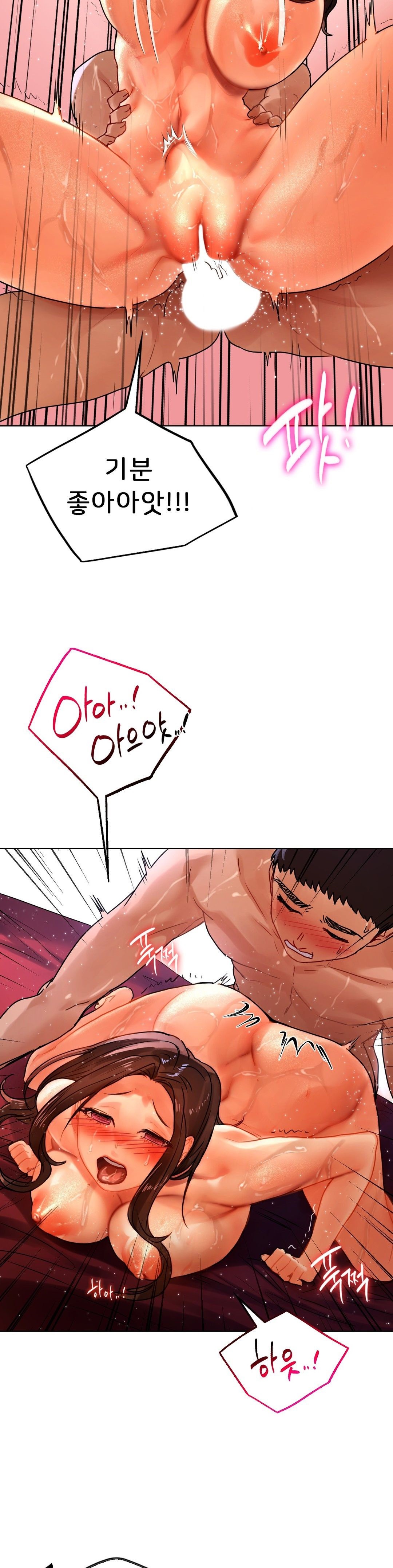 Men and Women of Sillim Raw Chapter 17 Page 30