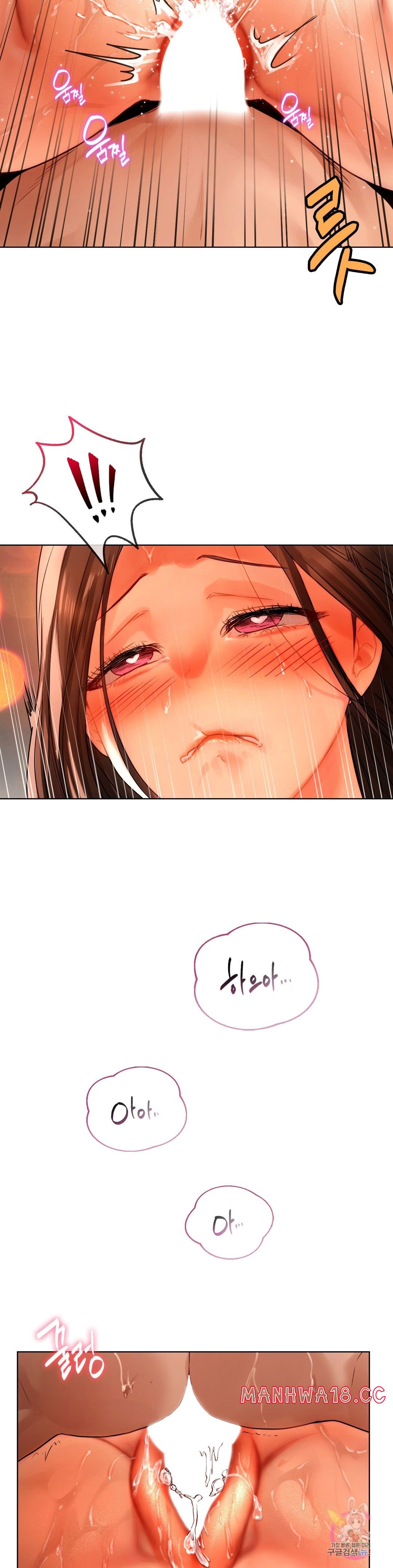 Men and Women of Sillim Raw Chapter 17 Page 32