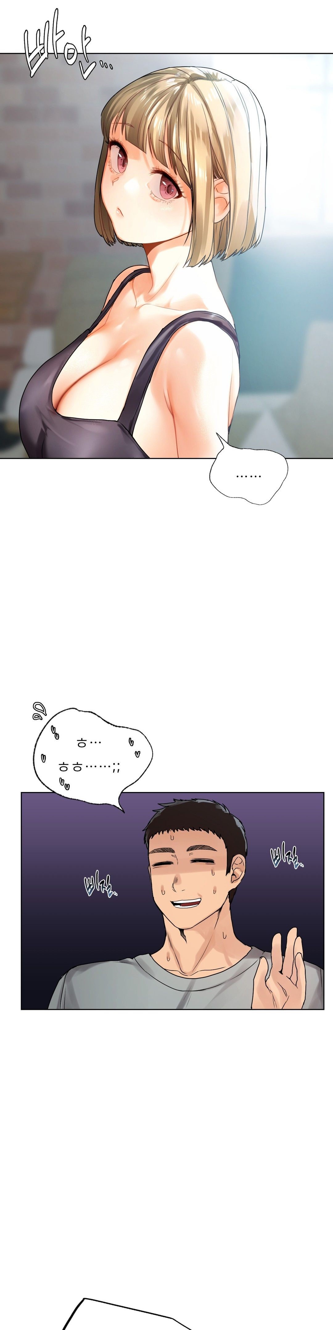 Men and Women of Sillim Raw Chapter 18 Page 14