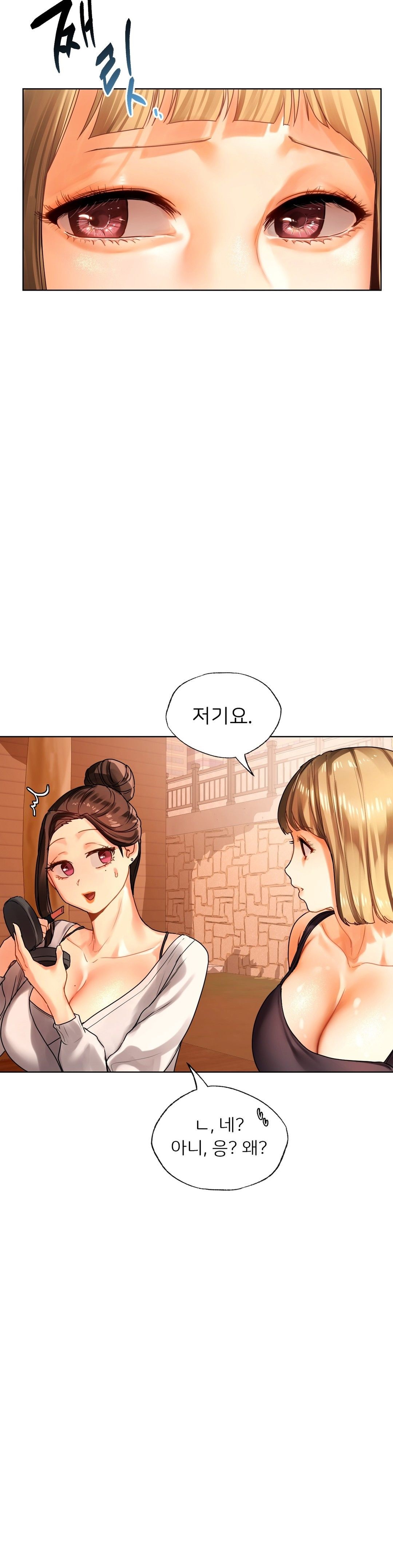 Men and Women of Sillim Raw Chapter 18 Page 24