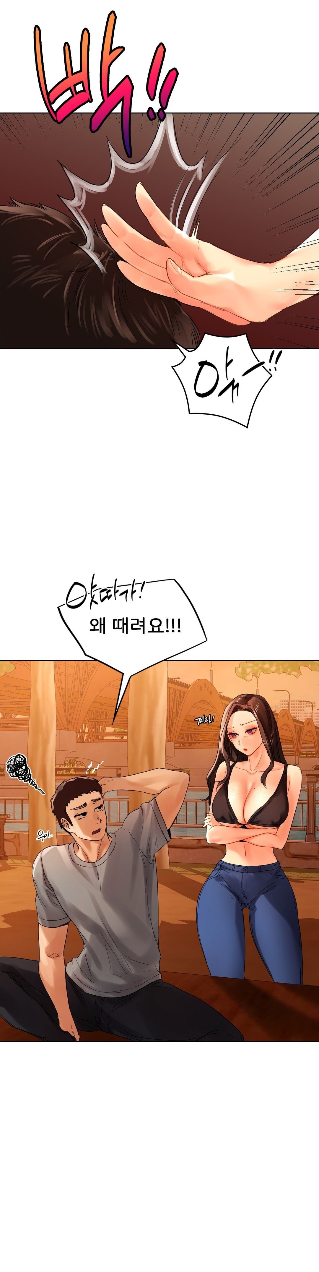 Men and Women of Sillim Raw Chapter 18 Page 29