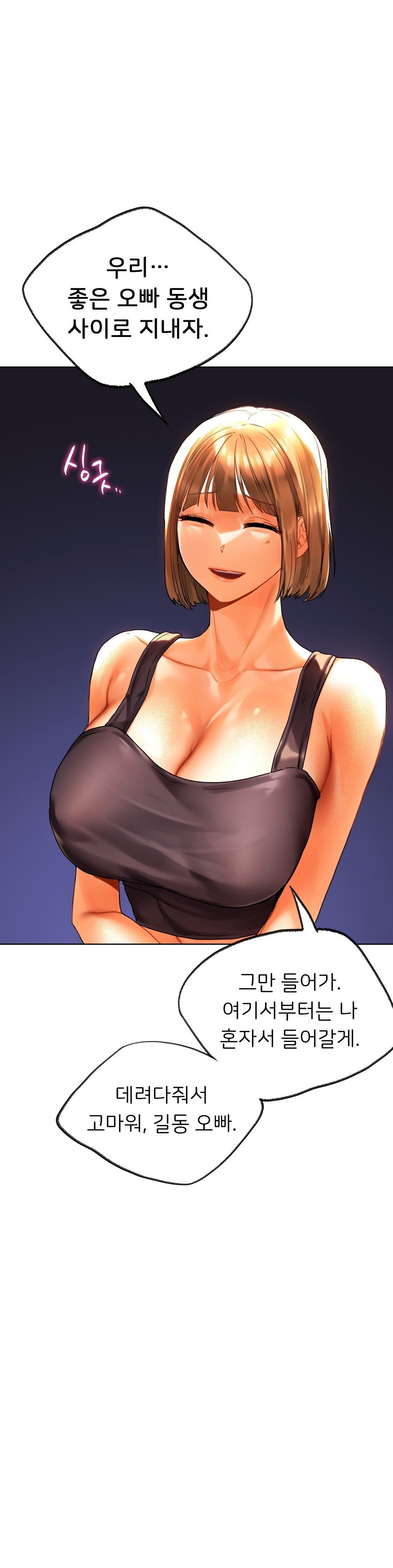 Men and Women of Sillim Raw Chapter 18 Page 38