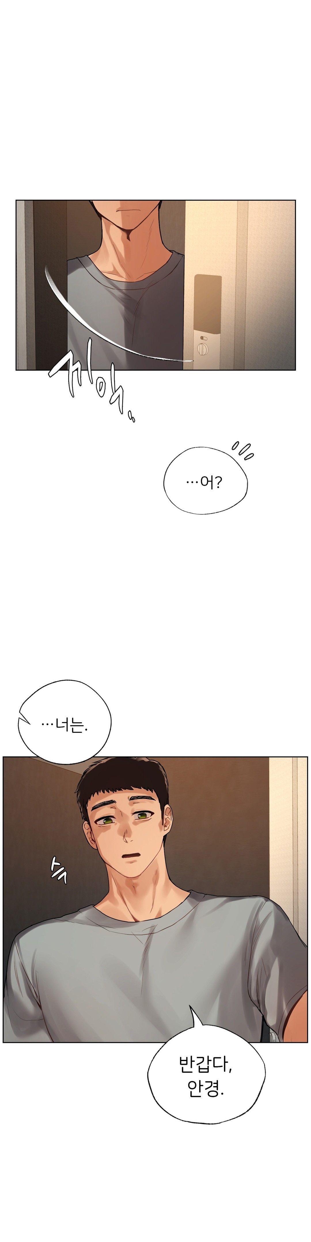 Men and Women of Sillim Raw Chapter 19 Page 1