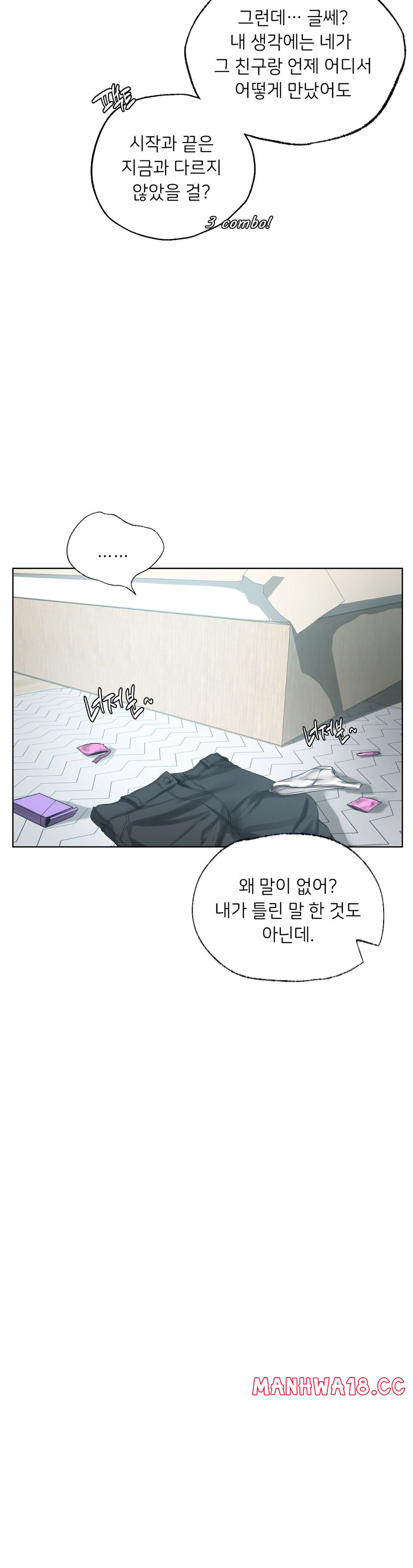 Men and Women of Sillim Raw Chapter 19 Page 13
