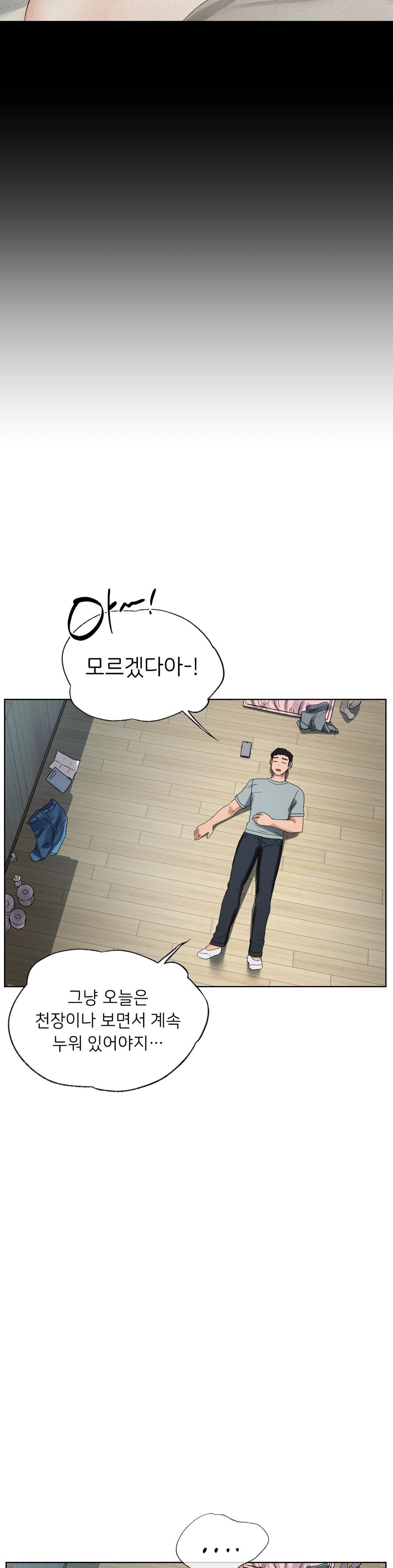 Men and Women of Sillim Raw Chapter 19 Page 32