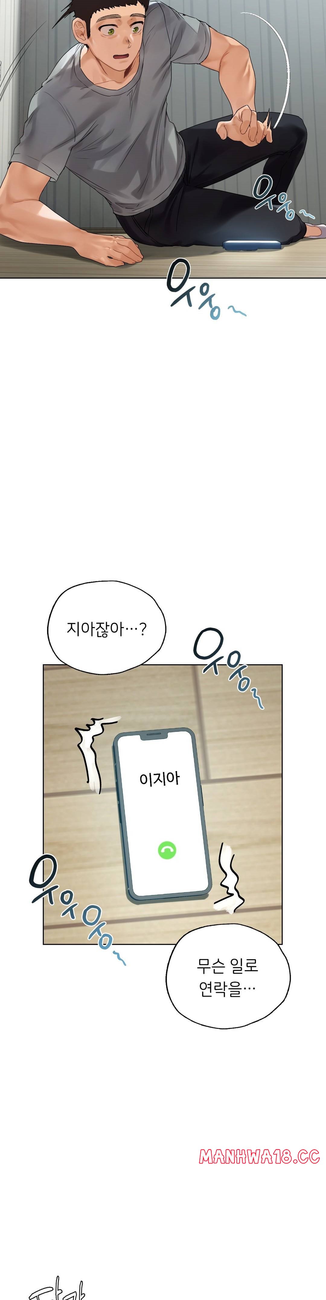 Men and Women of Sillim Raw Chapter 19 Page 34
