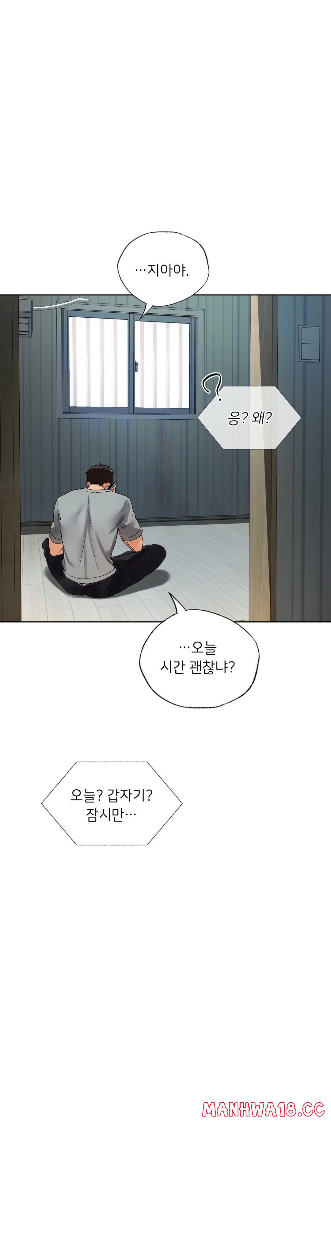 Men and Women of Sillim Raw Chapter 19 Page 37
