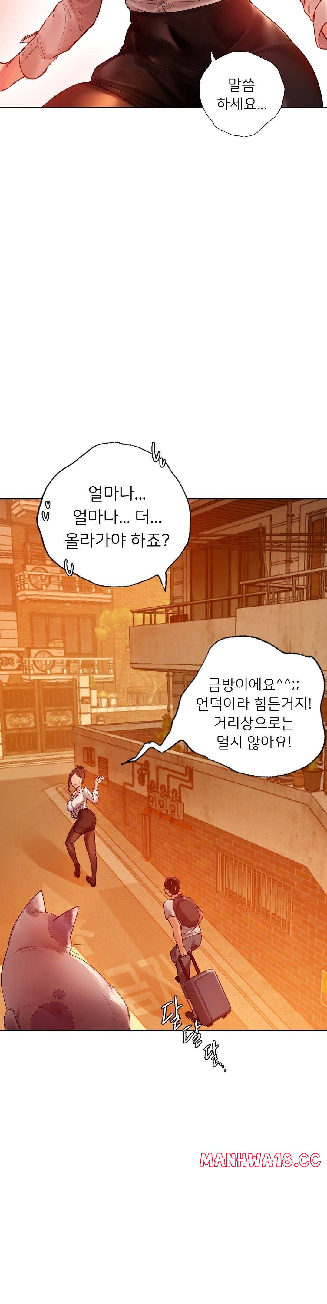 Men and Women of Sillim Raw Chapter 2 Page 19