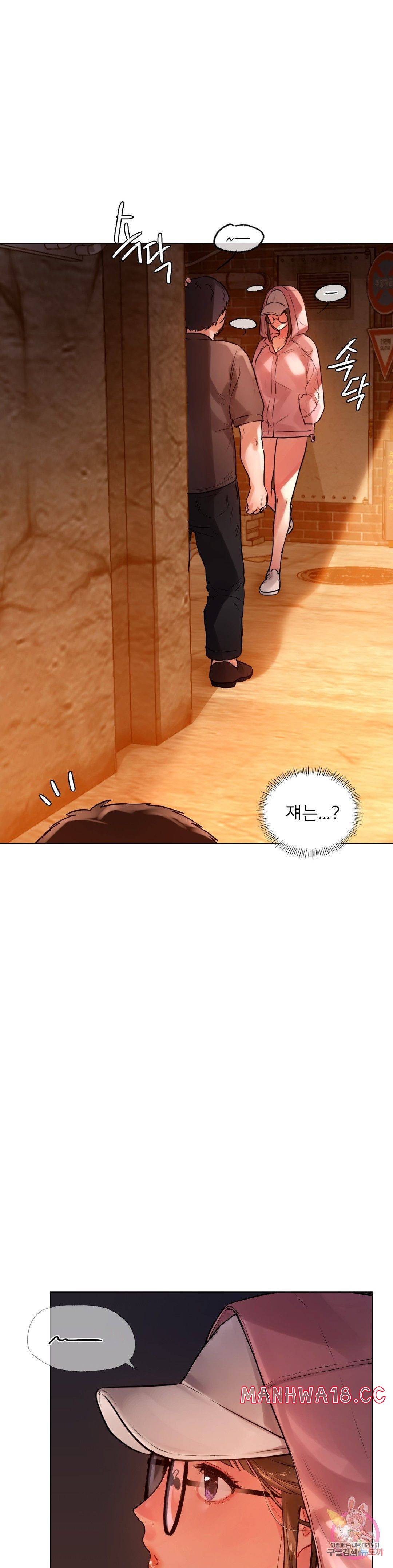 Men and Women of Sillim Raw Chapter 2 Page 23