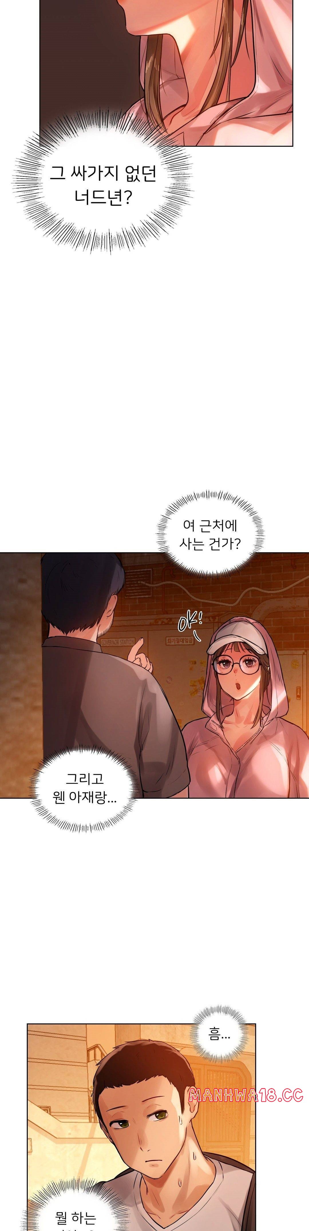 Men and Women of Sillim Raw Chapter 2 Page 24