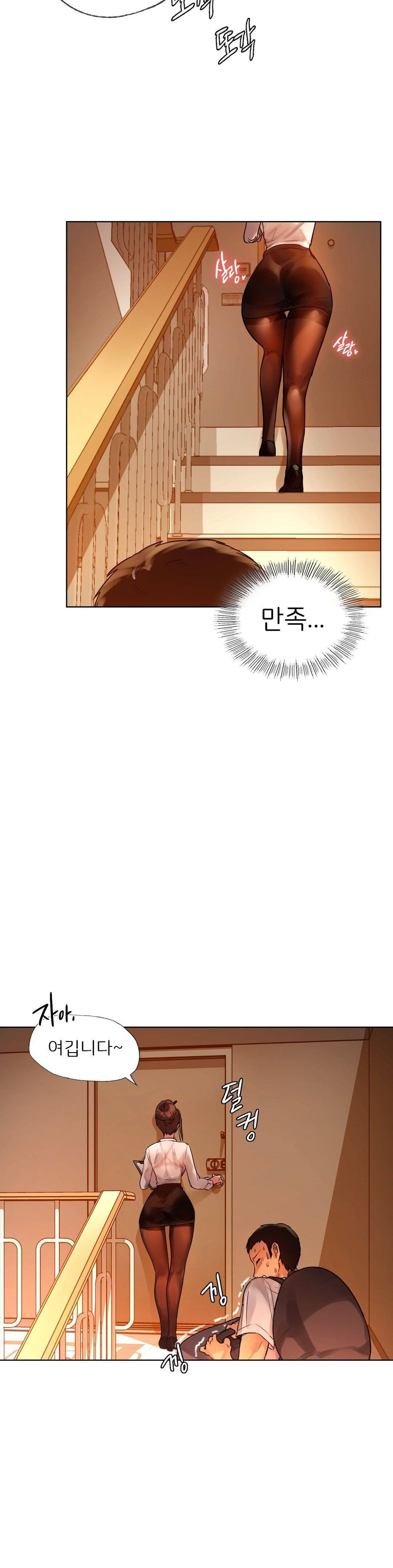 Men and Women of Sillim Raw Chapter 2 Page 31