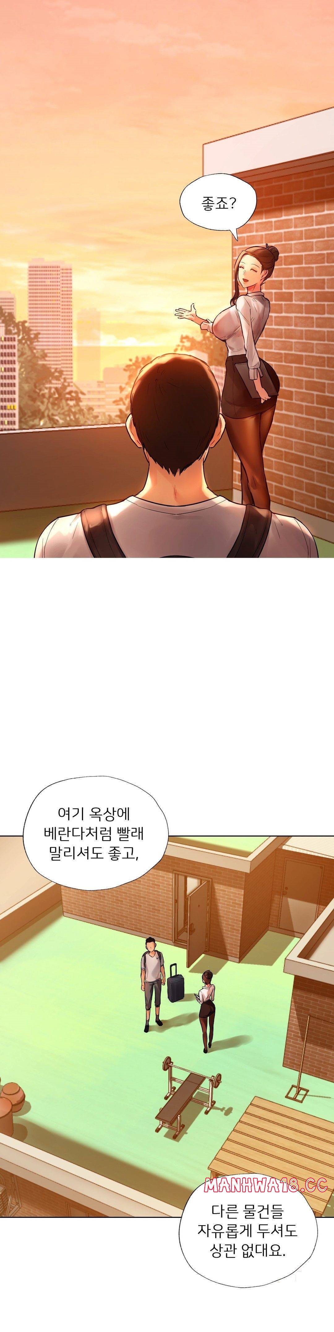Men and Women of Sillim Raw Chapter 2 Page 33