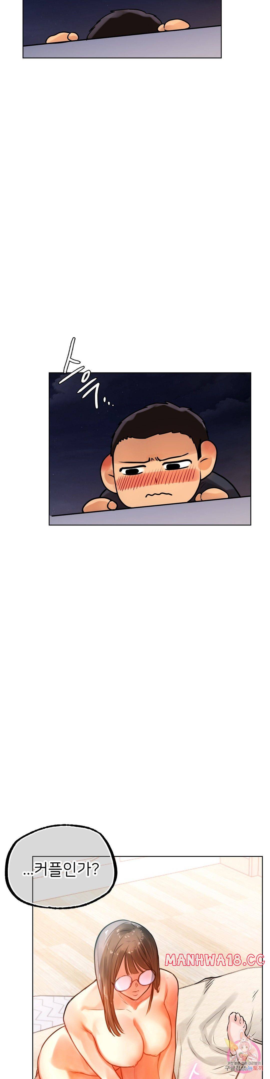 Men and Women of Sillim Raw Chapter 2 Page 45