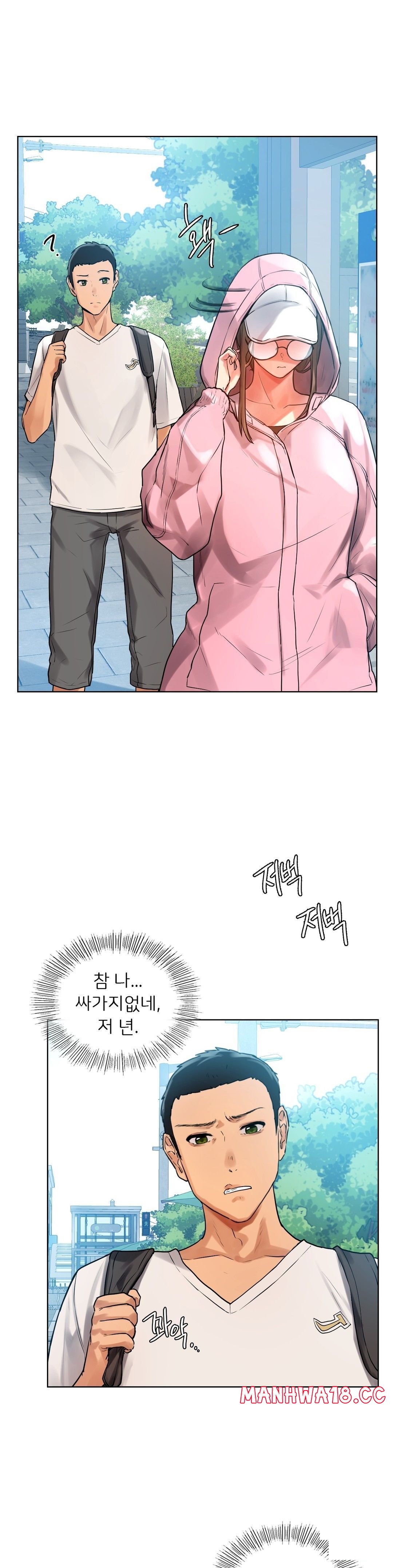 Men and Women of Sillim Raw Chapter 2 Page 5