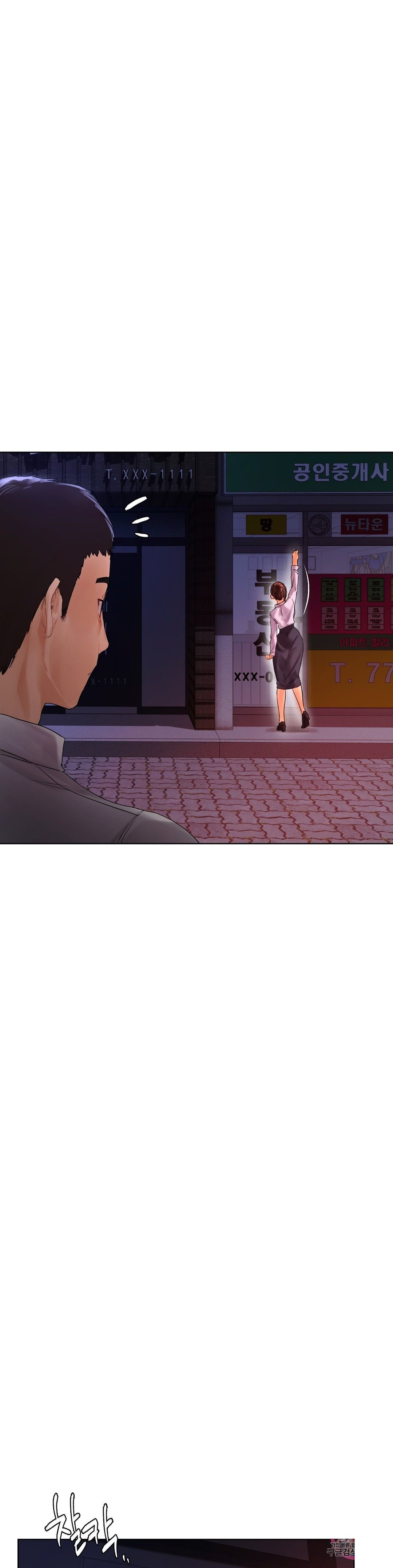 Men and Women of Sillim Raw Chapter 20 Page 34
