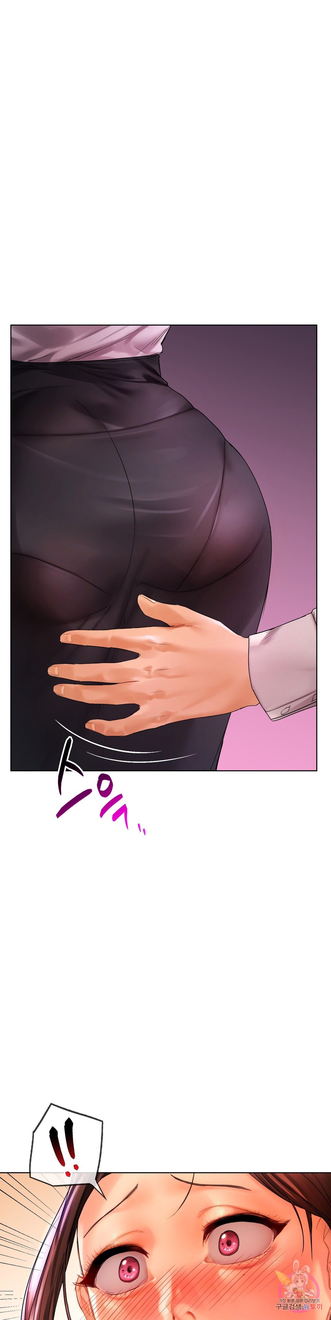 Men and Women of Sillim Raw Chapter 20 Page 36
