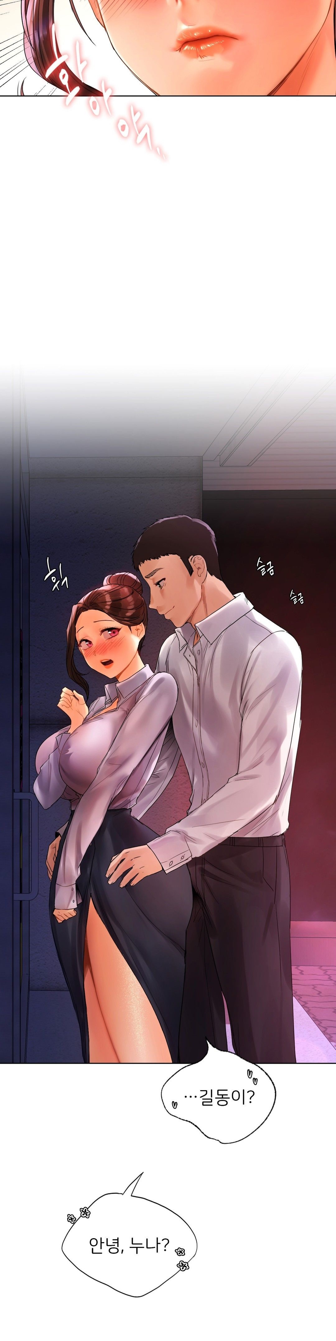 Men and Women of Sillim Raw Chapter 20 Page 37