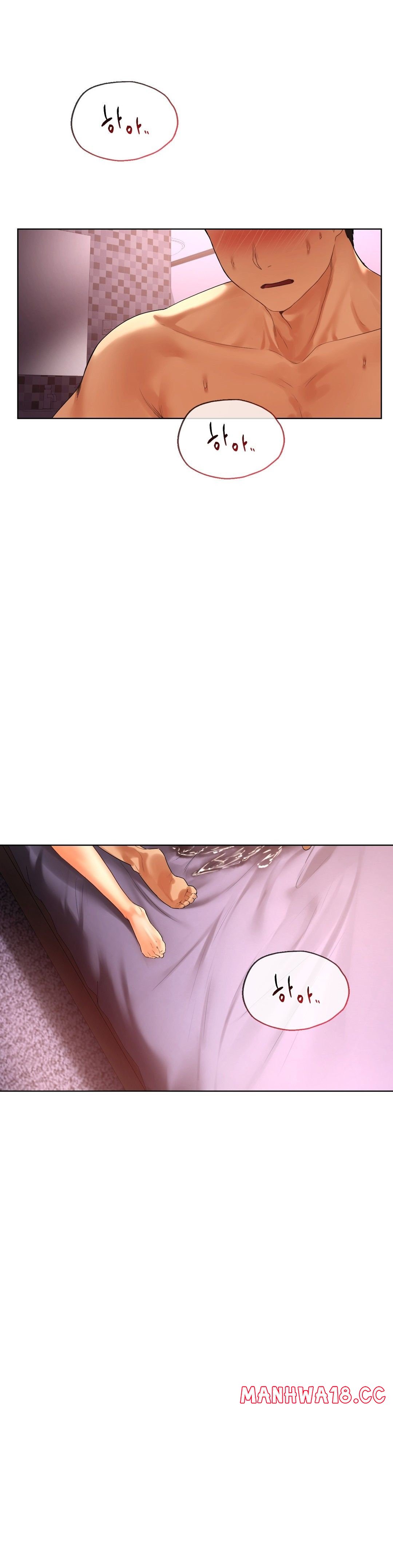 Men and Women of Sillim Raw Chapter 21 Page 22