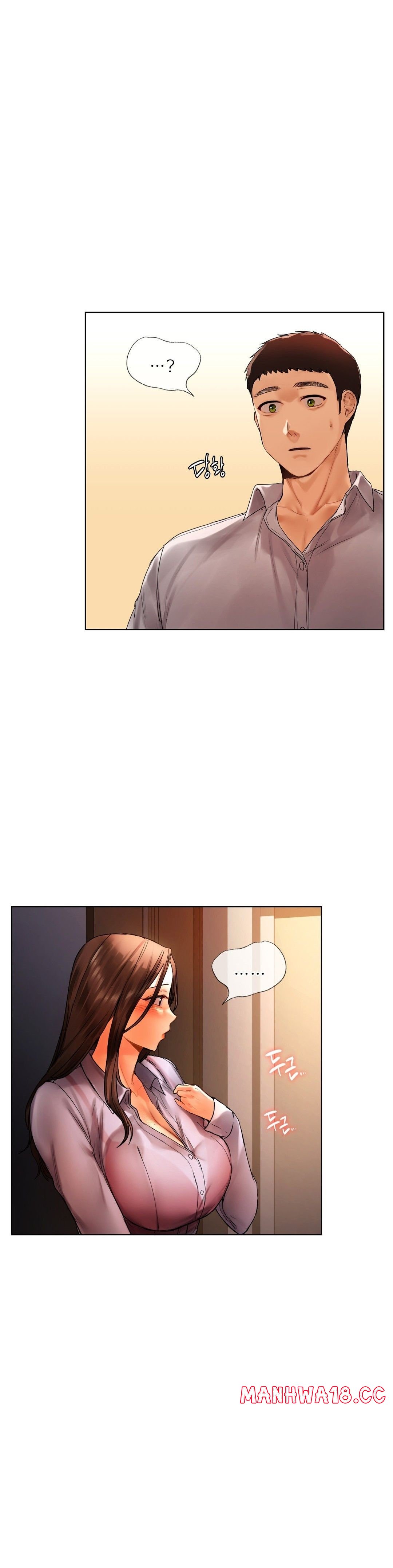 Men and Women of Sillim Raw Chapter 21 Page 7