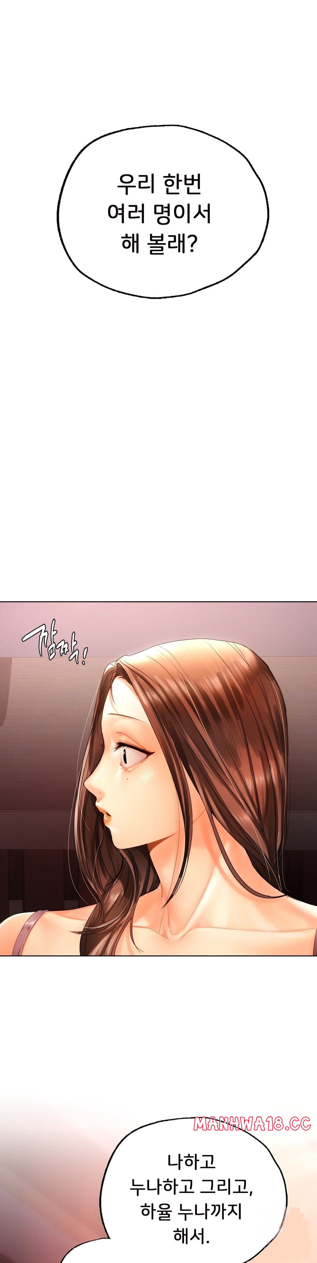 Men and Women of Sillim Raw Chapter 22 Page 1