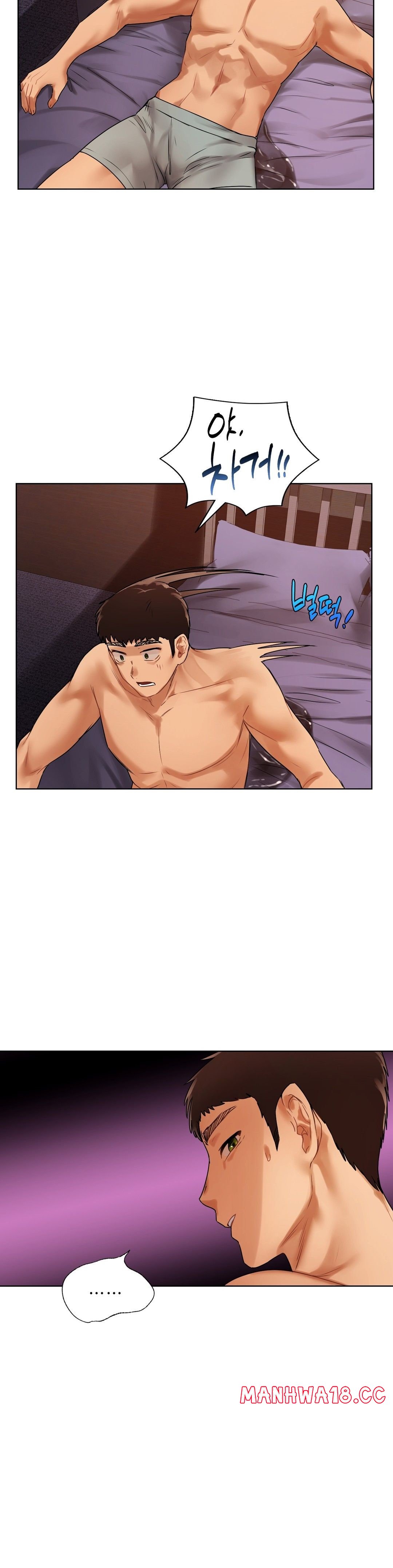 Men and Women of Sillim Raw Chapter 22 Page 22