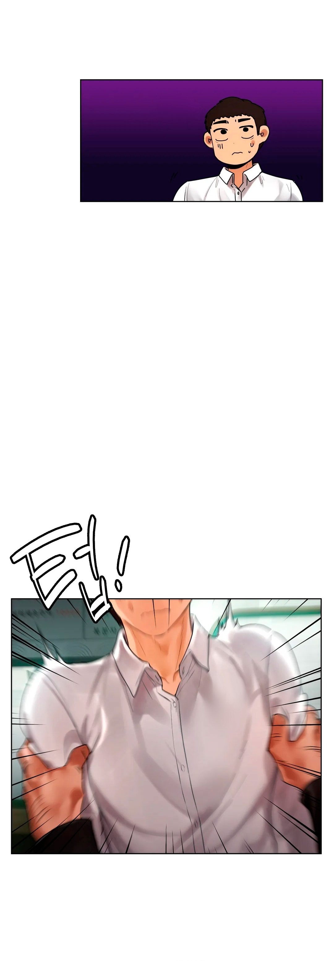 Men and Women of Sillim Raw Chapter 23 Page 6