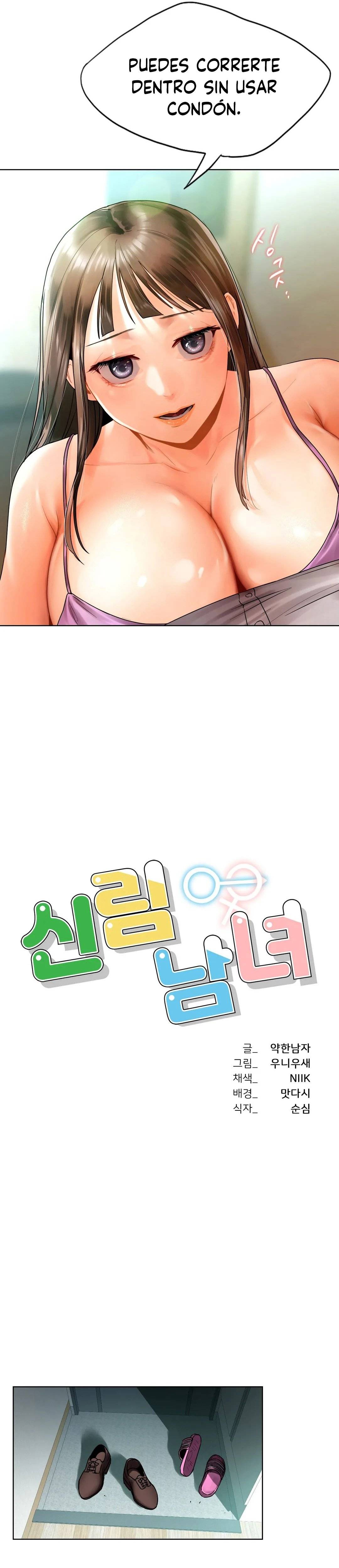 Men and Women of Sillim Raw Chapter 24 Page 3