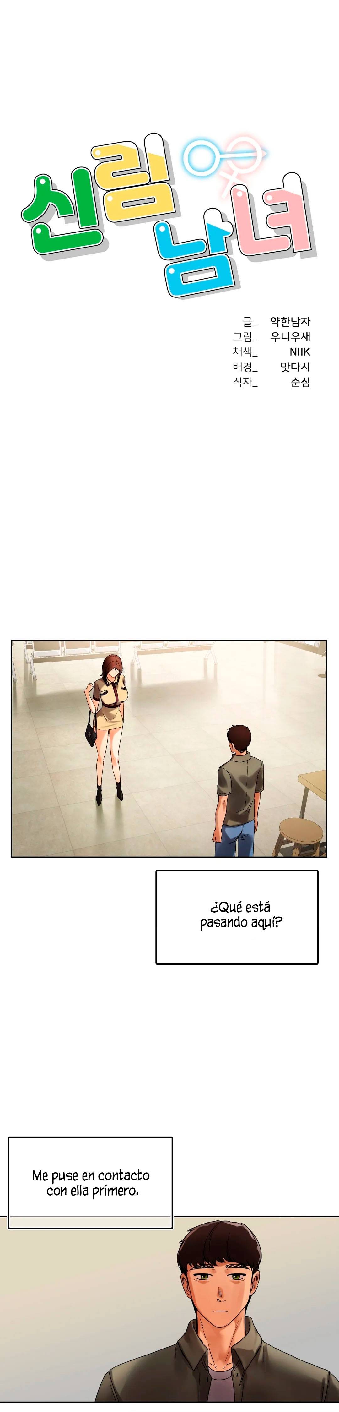 Men and Women of Sillim Raw Chapter 26 Page 3