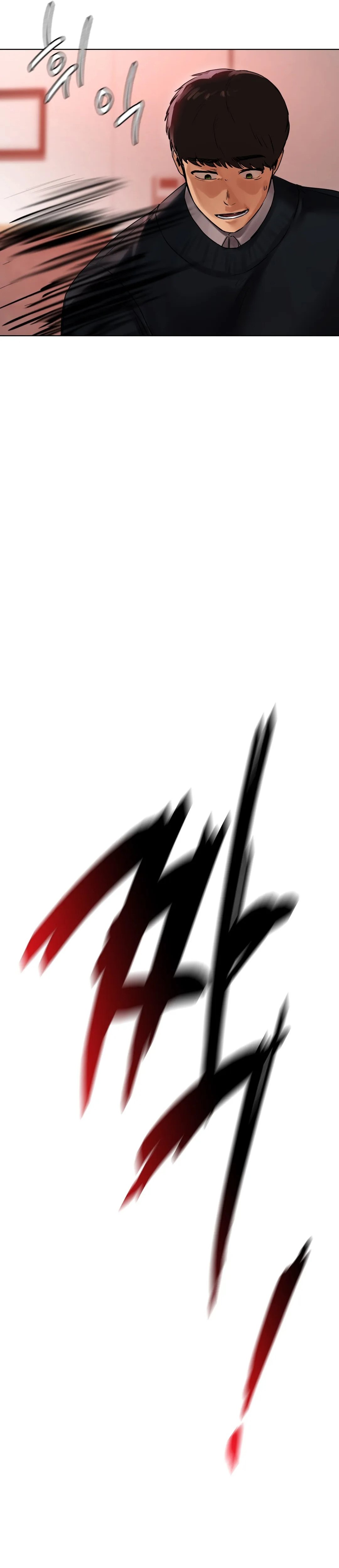 Men and Women of Sillim Raw Chapter 27 Page 33