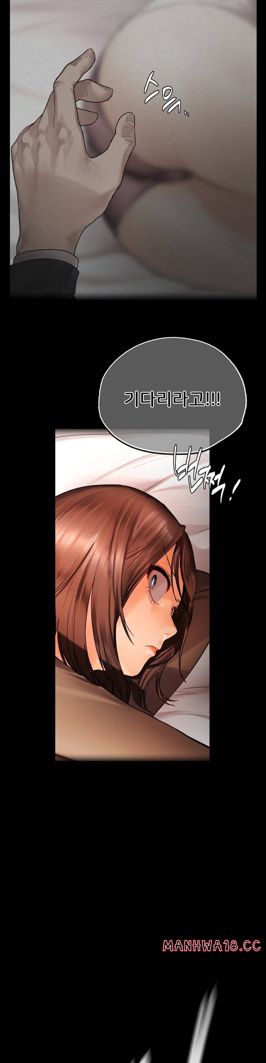 Men and Women of Sillim Raw Chapter 29 Page 11