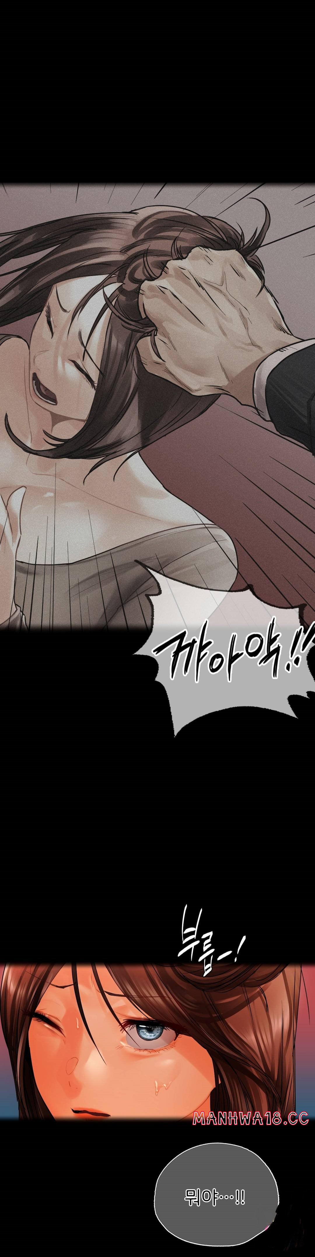 Men and Women of Sillim Raw Chapter 29 Page 14