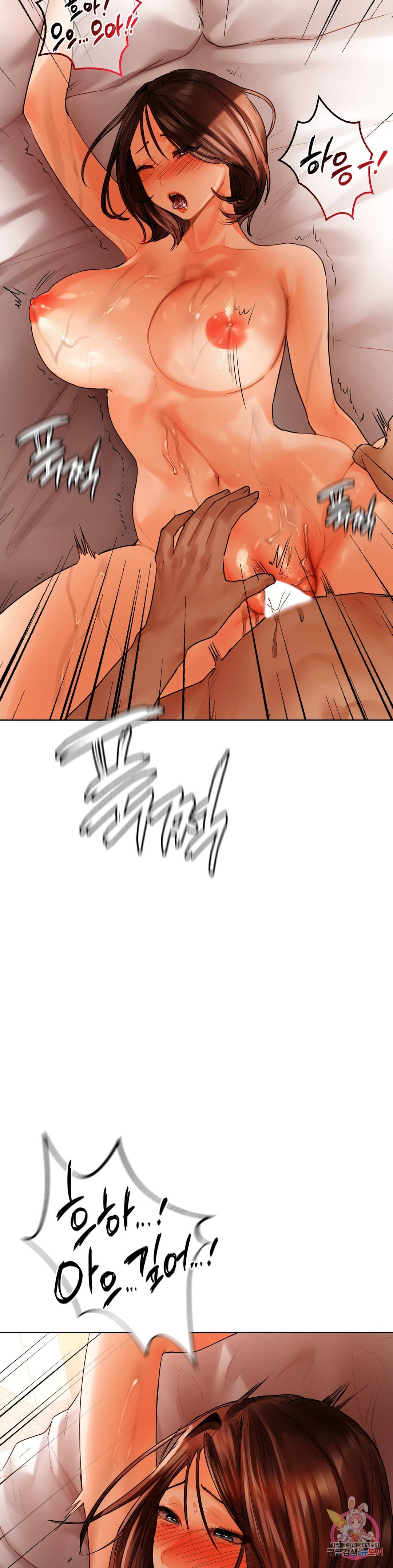 Men and Women of Sillim Raw Chapter 29 Page 20