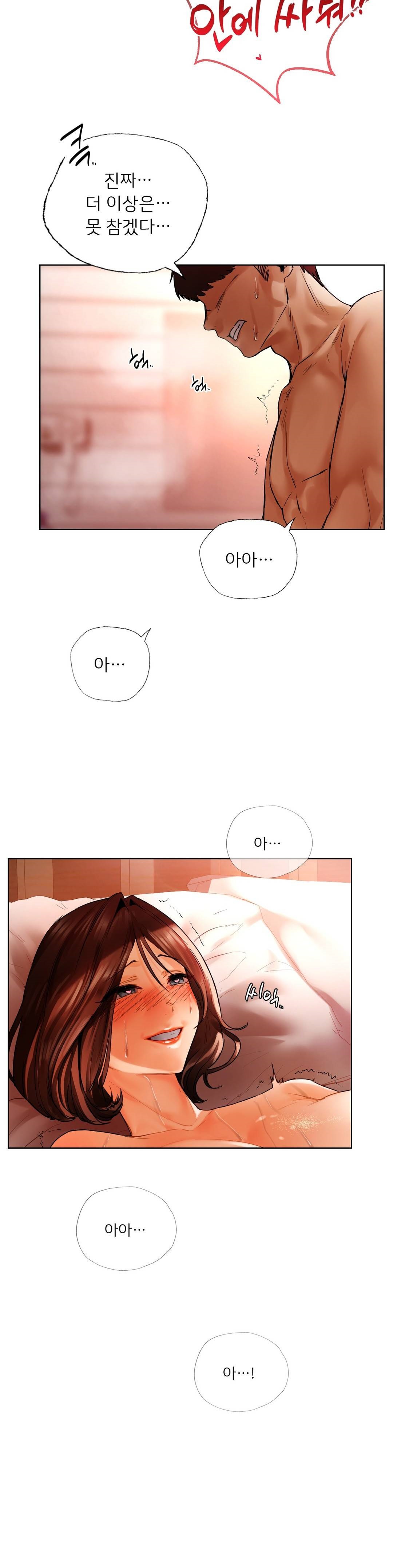Men and Women of Sillim Raw Chapter 29 Page 35