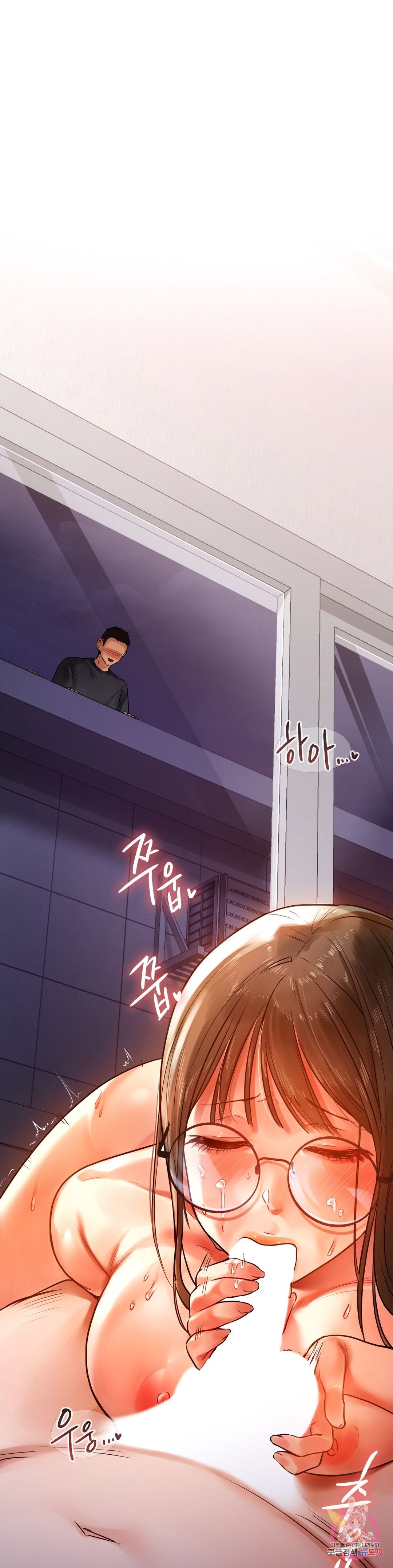 Men and Women of Sillim Raw Chapter 3 Page 1
