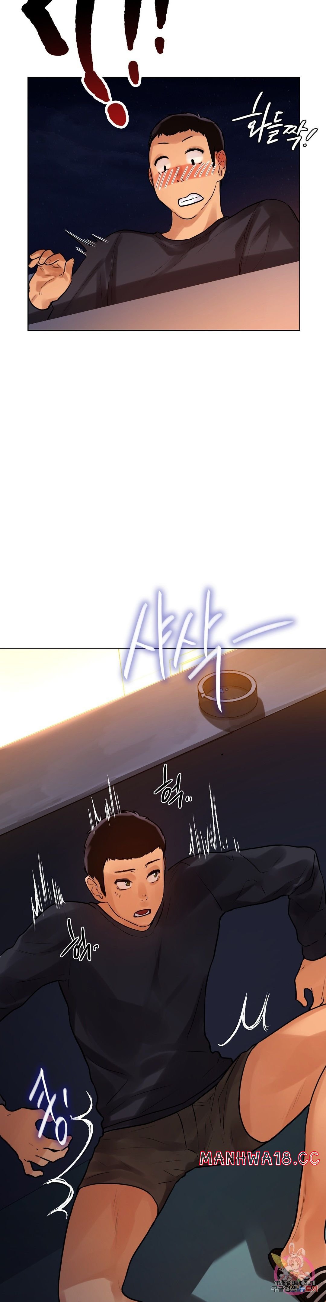 Men and Women of Sillim Raw Chapter 3 Page 10