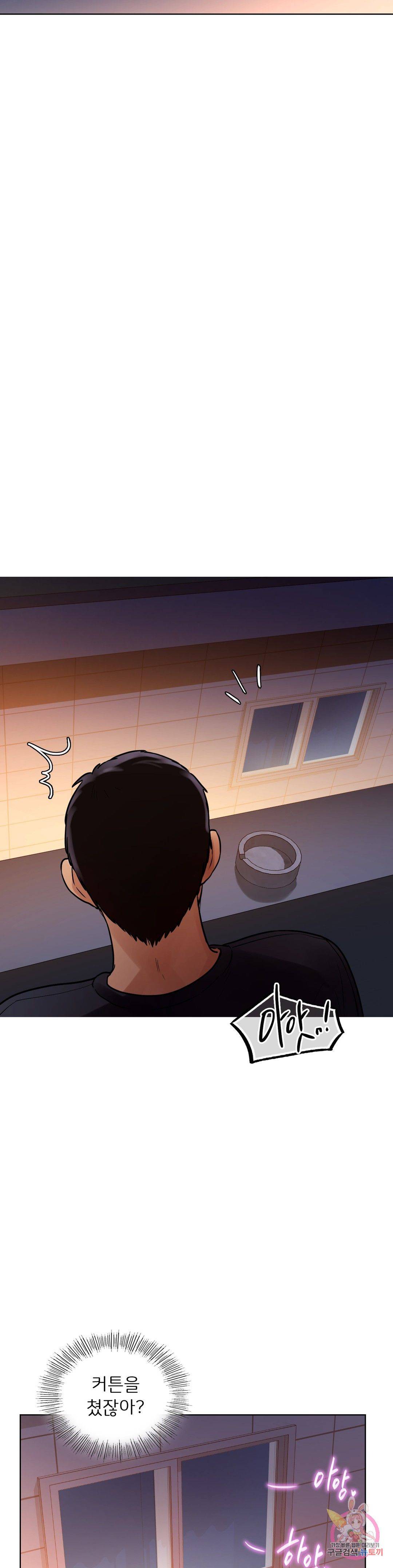 Men and Women of Sillim Raw Chapter 3 Page 13