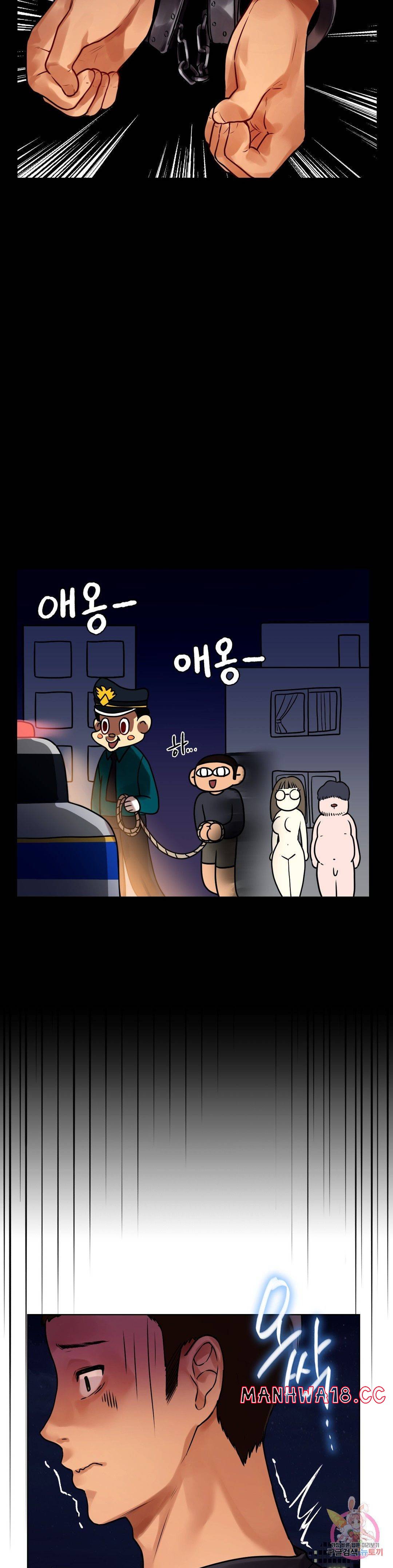 Men and Women of Sillim Raw Chapter 3 Page 15